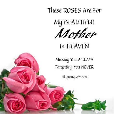 Mothers Day In Heaven Poem Loving Memory Cards These Roses Are