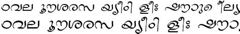 Malayalam Handwriting Font - Free Download