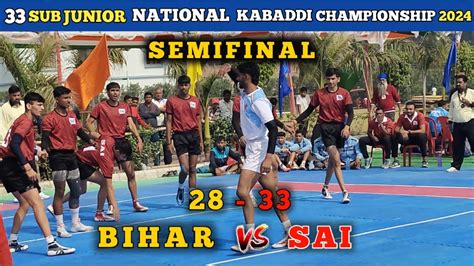 SEMIFINAL Bihar Vs SAI Sub Junior National Kabaddi Match 33 Sub