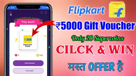 How To Win Flipkart Gift Voucher Flipkart Gift Voucher Free