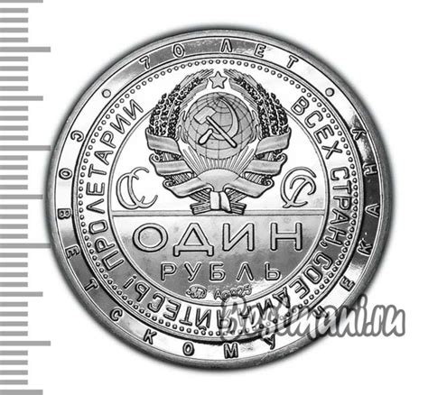 1 рубль 1925 года PROOF копия пробного серебряного рубля СССР — Купить ...