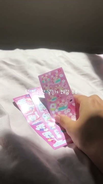 자연광에서 포카포장 🍡🫧 포카포장 아이브 다이브로그 포장계 포카포장asmr Kpop 알고리즘 Youtube