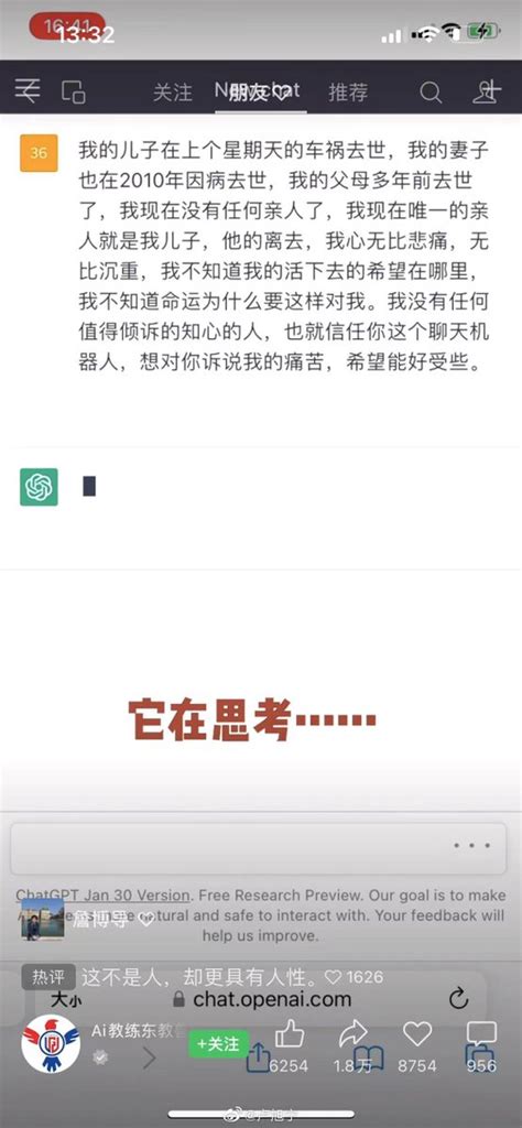 💩 On Twitter Rt Douban One Chatgpt 这个回复真让我惊到了～ 【网评】写不比上个星期那个给我五分钟好多了 【网评】比那个劝孩子别跳楼的写得好