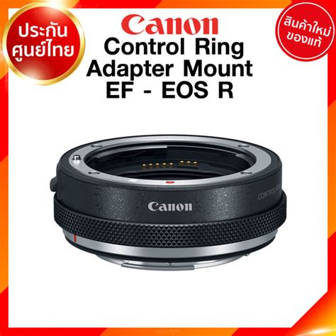 Canon Adapter Control Ring Lens Ef To Eos R Rf Mount ริง อแดปเตอร์