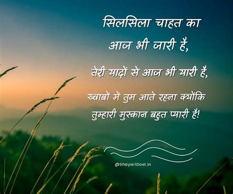 150 Best Yaad Shayari In Hindi Missing You Shayari