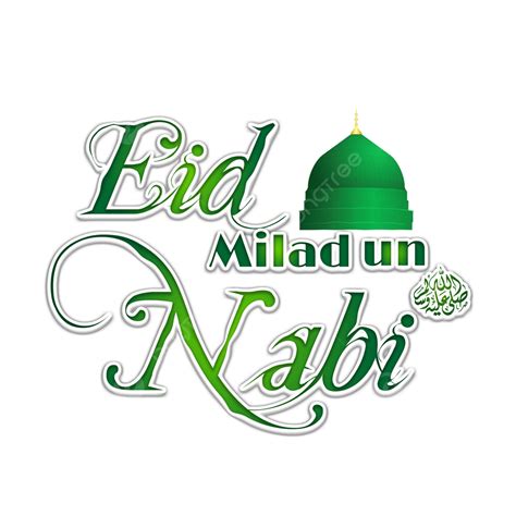 Eid Milad Un Nabi Png Eid E Milad Jashne Eid Milad Un Nabi Png Nuevo Julio Eid Milad Png Y