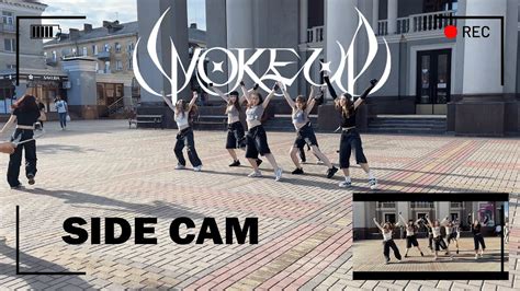 Xg In Public Onetake Xg Woke Up Dance Cover Side Cam