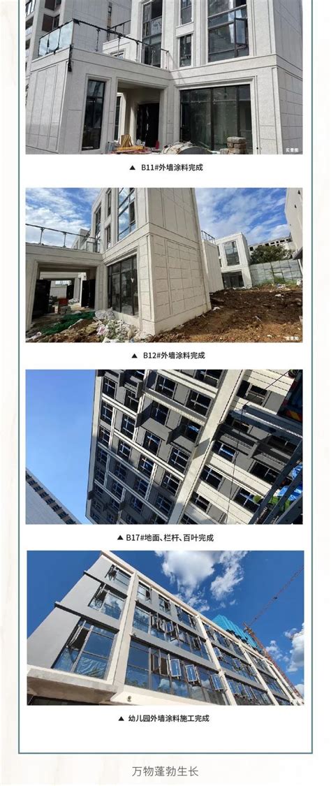 金地悦城大境8月工程进展发布金地城大沈阳新浪新闻