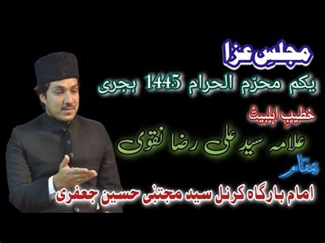 Live 1st Muharram 1445AH Majlis At Imam Bargah Col SMHJ Khateeb Allama