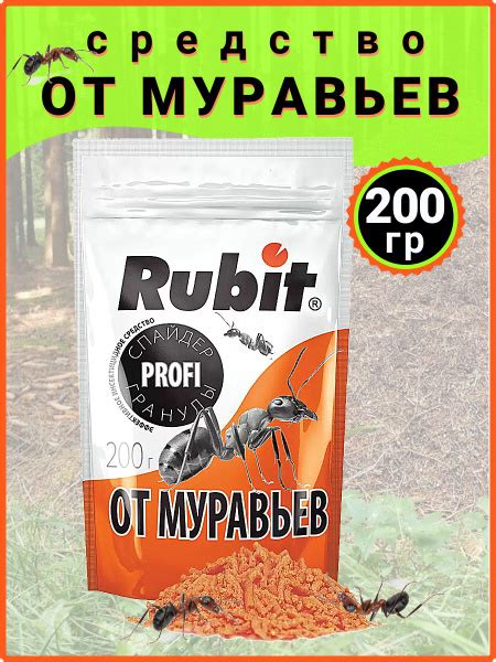 Средство от муравьев в квартире, на огороде 200 гр. Отрава от насекомых ...