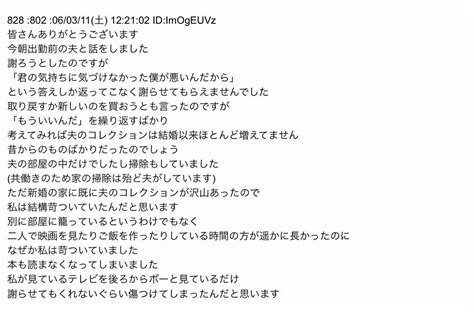 使い込む 短くする くさび フィギュア 処分 2ch 評価 懸念 しがみつく