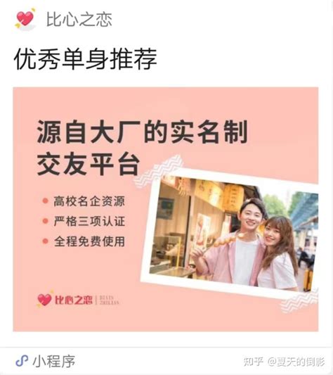 第一次相亲见面，怎么和心仪的女生聊话题？ 知乎