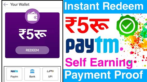 Spin To Earn Money App Spin Karke Paytm Cash Kaise Kamaye New