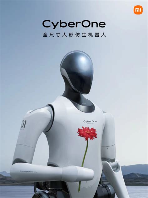 Xiaomi Reveals Humanoid Robot “cyberone”