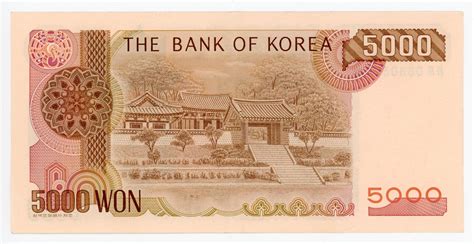 5000 Won South Korea Numista