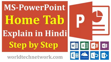 Ms Powerpoint Home Tab In Hindi Ms Powerpoint में Home Tab का