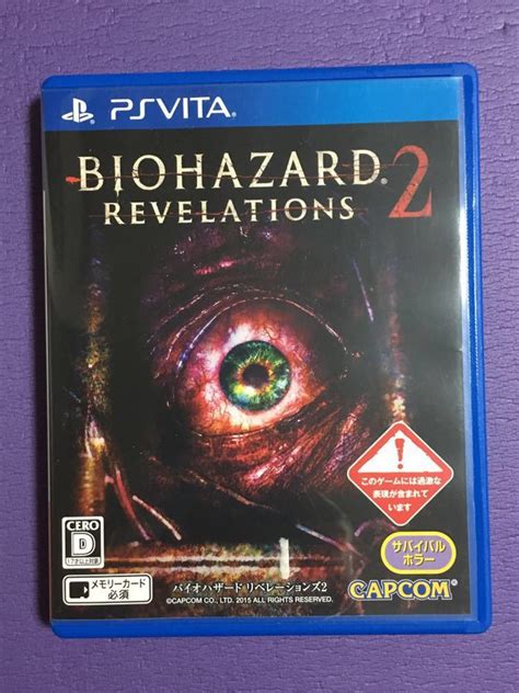 Ps Vita Biohazard Revelations 2 バイオハザード リベレーションズ 2ps Vitaソフト｜売買された