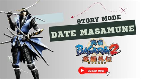 STORY MODE Date Masamune 戦国BASARA2 英雄外伝 Basara 2 Heroes