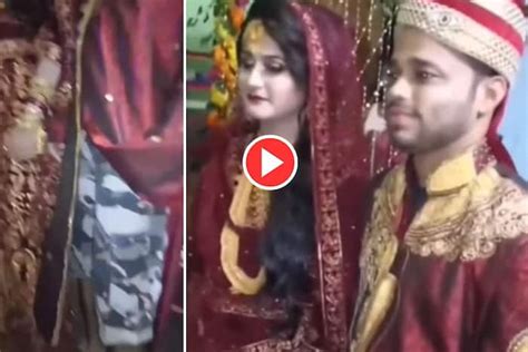 Bride Groom Video खुद की शादी में दूल्हे ने पहन लिया कुछ ऐसा हंस