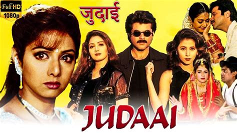 Judaai Full Movie Hd Anil Kapoor Sridevi Judaai Full Movie 1997