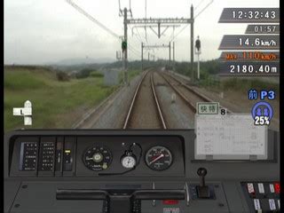 THE KEIHIN KYUUKOU TRAIN SIMULATOR REAL PREMIUM PACK NTSC J