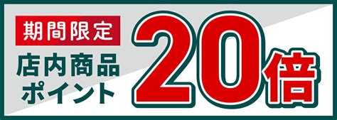 楽天市場20日から22日はポイント20倍VASTLAND 焚き火 ステンレスボトル 1000ml 直火 キャンプ 湯たんぽ ボトル用