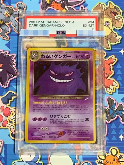 PSA6 Dark Gengar Holo No 094 Neo 4 Destiny Japanese Pokemon Card