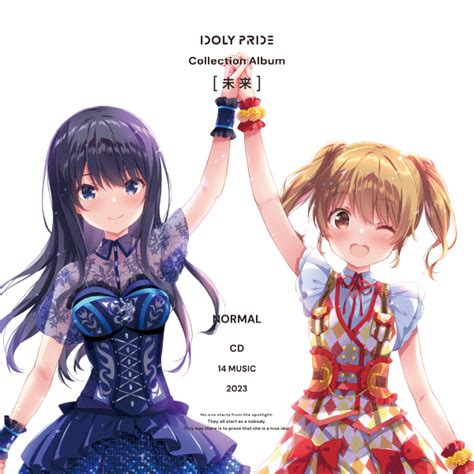 Collection Album [未来] Idoly Pride ソニーミュージックオフィシャルサイト