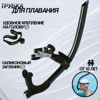 Дыхательная трубка для плавания, фронтальная, с креплением на голову ...