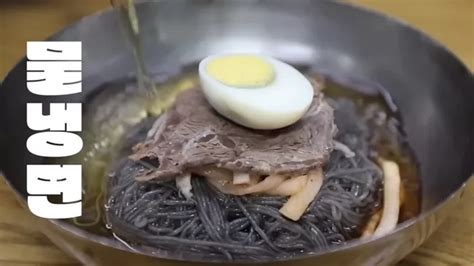 Enakan Mana Mie Ayam Dan Mie Korea Yang Macam Macam Bentuknya Yuk