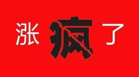 啥都漲了！蘋果漲了，雞蛋漲了，豬肉漲了，水泥也漲價了 每日頭條