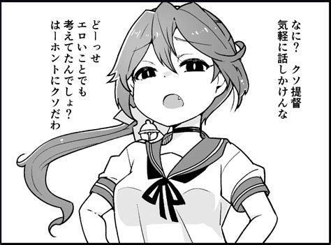 こだち時雨オンリー世07・08 On Twitter 曙ちゃんさ・・・クソというわりにはそんなに嫌がってないな？（名推理）