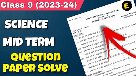 Class 9 Science Question Paper Solved 2023 24 Mid Term Exam Evening Shift Doe Youtube