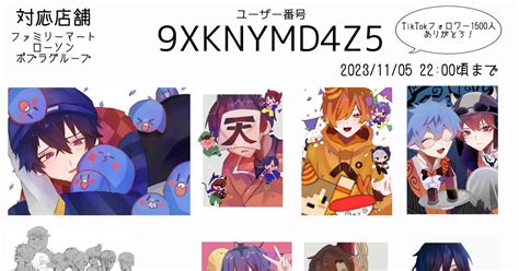 Wrwrd ネップリ登録しました！ しゃるるのイラスト Pixiv