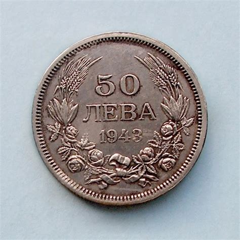 BULGARIA 50 Leva 1943 Boris III Arhiva Okazii Ro