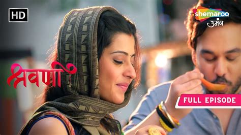 Shravani Latest Episode Shivansh Ko Hua Shaq Episode Hindi