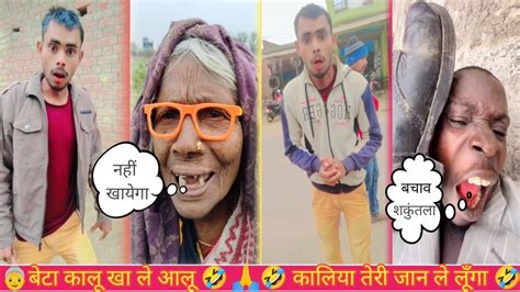 हसते हसते पागल हो जाओगे 🤣🤣 New Funny Video Sajan Saroj New Kingdom