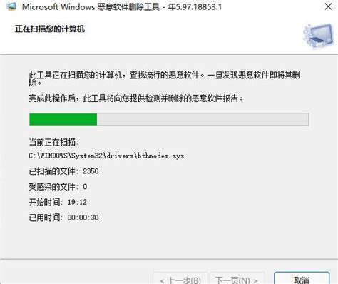 流氓软件怎么彻底删除 电脑流氓软件彻底删除方法 59系统乐园