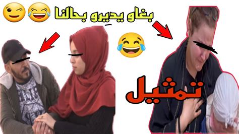 أكبر فرشة ل سامية عتيق غادي تشوفها فهاد الفيديو كولشي فيلم على قبل الادسنس Samya Atik Youtube