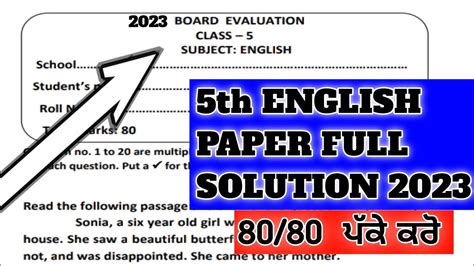 Pseb 5th Class English Paper Full Solution Final Exam 2023 5th English