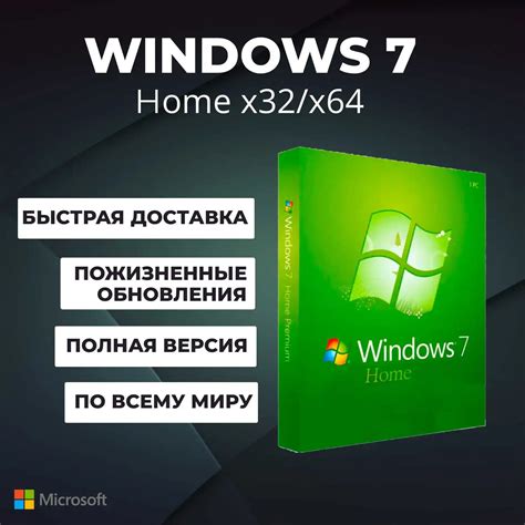Windows 7 Home Premium / Microcoft windows 7 activation key /license ...