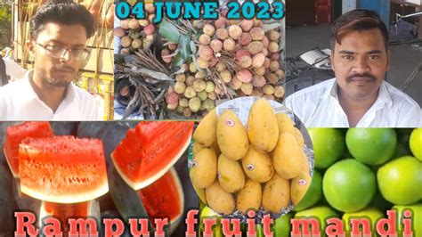 04 06 2023 Rampur Fruit Mandi Rate Today Fruit Market Price Fal Mandi