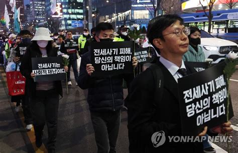 전세사기 피해확인서 발급 빠르게경매전에 대출부터 지원 나무뉴스