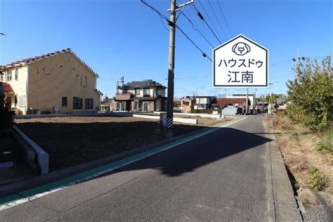 愛知県江南市後飛保町両家の土地1088万円【ハウスドゥcom】土地や売地の購入情報が満載！