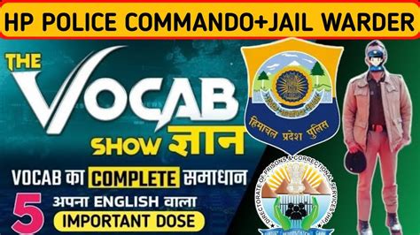 Vocabulary Dose 5 ENGLISH HP Police Commando Jail Warder HPPSC