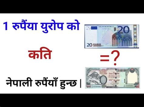 Malaysia Ringgit In Nepali Rupees How To Change Malaysia Off