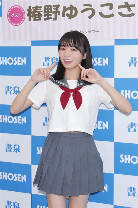 セーラー服が可愛い！ 「ひめもすオーケストラ」の椿野ゆうこが「cream」初表紙＆巻頭グラビアで登場 週刊アスキー