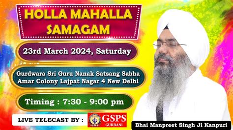 LIVE Holla Mahalla Samagam Gurdwara Sri Guru Nanak Satsang Sabha Amar