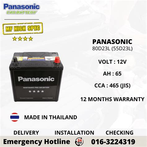 Panasonic High Spec 80d23l 55d23l Car Battery 24 Hours Car Battery