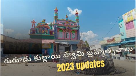 Gugudu Kullai Swamy Updates Gugudu Kullayi Swamy Gugudu